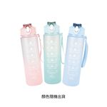 日光生活漸層粉彩運動水壺750ML, , large