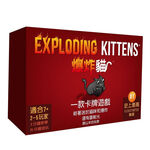 【Asmodee】爆炸貓 中文版 Exploding Kittens｜最炸派對桌遊｜黑色幽默 &times; 爆笑陷害互動｜最強集資, , large