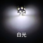 【PA LED】美規 3157 雙芯 13晶 SMD LED 39晶體 煞車燈 方向燈 倒車燈 日行燈 小尺寸 多色可選, , large
