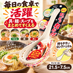 【HIYASU日安工坊】多功能湯匙, , large