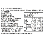 Sanritsu coffee flavor pie, , large