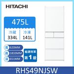 Hitachi RHS49NJ Fridge 475L, , large