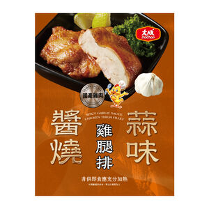 Garlic Sauce Chicken Thighs