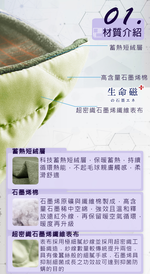生命磁雙倍石墨烯毯-灰(淺灰絨) 90*120CM, , large