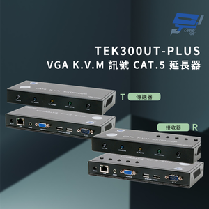 昌運監視器 HANEWLL TEK300UT-PLUS VGA K.V.M 訊號 CAT.5 延長器