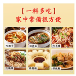 橋頭重慶小麵調料 麻辣 240g, , large
