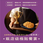 【全國麗園】金瓦芋粿巧800g 美鳳有約聯名 嚴選芋頭 傳統古早味 熟食 即食料理 冷凍調理包 冷凍料理包 冷凍食品, , large
