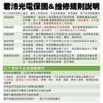 【君沛】UV加強型紫外線 15W植物燈泡 E27 誘導上色 抑制徒長 多肉顯色 龍舌蘭 台灣製造 一年保固, , large