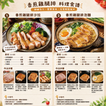 約克街肉鋪 台灣國產嚴選去骨雞腿排24片(110g&plusmn;10%/片,2片/包), , large