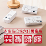 極簡白 3P插孔20W 多功能快充壁插, , large