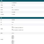TP-LINK昌運監視器組合 VIGI NVR1008H-8MP 8路主機+VIGI C385 8MP全彩網路攝影機*6, , large