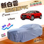 CAR COVER, , large