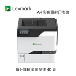 【 LEXMARK 利盟 】Lexmark CS730de A4 彩色雷射印表機, , large