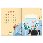 [風車圖書] 學前拼音與閱讀, , large