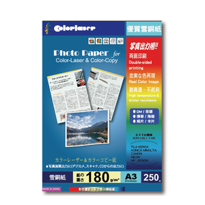 【kuanyo】日本進口 A3 優質雪面銅板紙 180gsm 250張 /包 ASU180