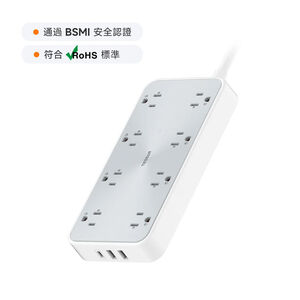 TESSAN CD紋延長線3P1開8插3USB1.8m