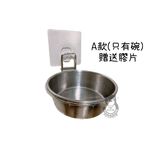 [Beargood sticker] Wall-Mounted Pet Bowl (304 Stainless Steel), , large