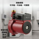 全自動增壓泵+底座【110V125W】, , large