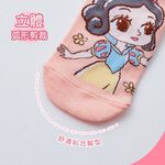 (多款)Disney 迪士尼公主童襪【旺達棉品】PR-A516.FZ-A522, , large
