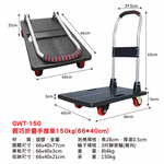 鉅玉經典｜輕巧折疊手推車 GWT-150, , large