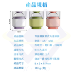 【禾統】零接觸按壓式大冰球模 / 1個 (6CM冰球 冰球模具 製冰盒), , large
