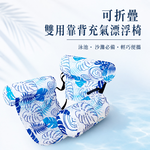 Dolcevita-夏日水上充氣漂浮椅, 藍, large