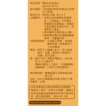 UNIDESIGN奶黃包, , large