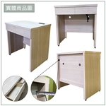 【唯熙傢俱】卡恩3尺書桌, , large