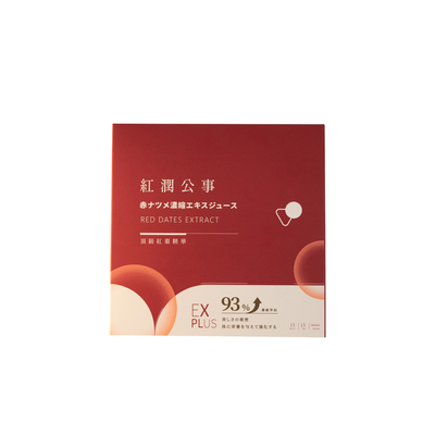 [日進生技]O卡桑紅潤公事 頂級紅棗精華 ｜ 100%純天然食材 (15ml/15包)