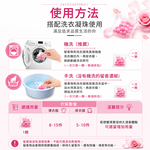 【免運+贈品】SGS認證 洗衣留香珠 【60顆入】, , large