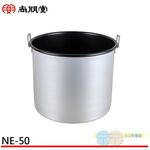 SPT Shangpengtang Commercial Insulated Cooker SC-7250 Special Inner Pot NE-50, , large