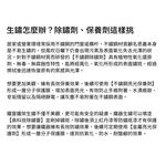 【多益得】ALL Clean不鏽鋼亮光保養劑250ml+不鏽鋼除鏽劑250g/, , large