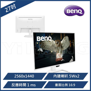 【BenQ 明基】EW270Q 2K 200Hz護眼螢幕 (27型/200Hz/1ms/HDMI/Type-C/DP/內建喇叭)