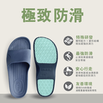 [e shoe store] Taiwan-made Banjiajia all-round anti-slip slippers for the elderly/pregnant women, blue 25CM, , large