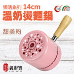 義廚寶 GC樂活系列 14燙麵鍋, , large