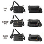 【MAGFORCE】馬蓋先小方側背包-【500D尼龍布-黑色】 戰術背包 側背包 單肩包 台灣製, , large