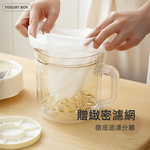 【上手家居】希臘優格盒-白色(酸奶過濾器/優格過濾器/水切優格盒/優格瀝水器), , large