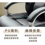 辦公椅 電腦椅 主管椅 皮革椅 CH1406, 黑色, large