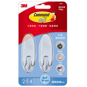 Command Clear Medium Hook