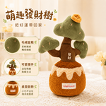 【際洋文化】象皮兔 發財樹（盆栽）, , large
