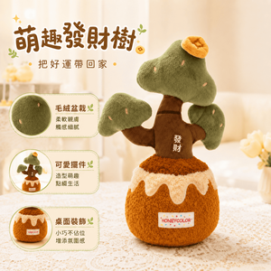 【際洋文化】象皮兔 發財樹（盆栽）