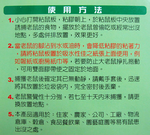 黏鼠寶超大型奶酪香黏鼠板-2入-6組, , large