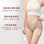 【Clany可蘭霓】台灣製高腰收腹提臀塑身褲｜竹炭抑菌x透氣網紗 2238-15 膚色, , large