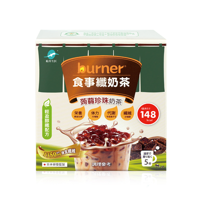 【船井】burner倍熱x3點1刻 食事纖奶茶(經典蒟蒻珍珠)5份/盒
