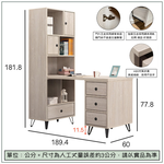 【唯熙傢俱】賽爾坎白橡色2尺書桌櫃, , large