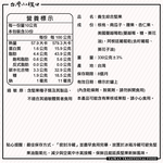 【台灣小糧口】養生綜合堅果 330g*1罐, , large