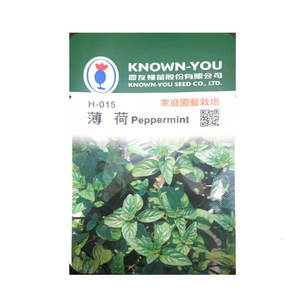 NongYou Peppermint Herb Seeds