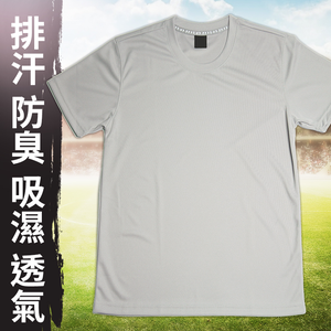 台灣製 吸濕排汗機能短T 灰色 L號 短袖排汗衣 排汗衫 涼感衣 素T 運動衣 圓領T恤