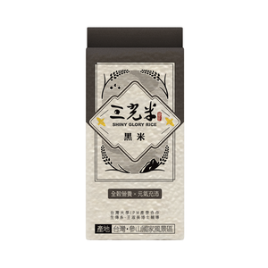 SG BLACK AROMA RICE