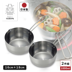 【Shimomura Kihan】Japan-Made All-Stainless Steel Instant Noodle Pot Single-Handle Saucepan Set of 2 (16cm + 18cm / Dishwasher-Safe)